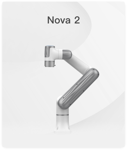 DOBOT Novaシリーズ,協働ロボット,6 軸 ロボット，dobot robotics，ロボット アーム，自動化 ロボットイノベーション